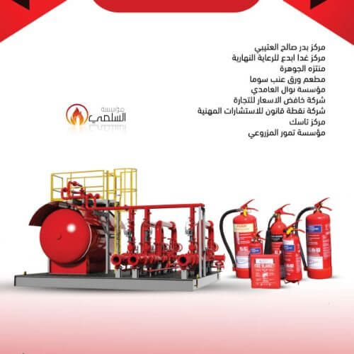 Filling Fire Extinguishers Essential Steps to Ensure Safety